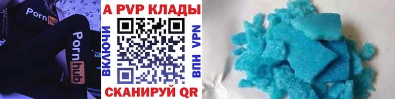 А ПВП VHQ  магазин    Устюжна 