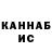 КЕТАМИН ketamine NBM Media