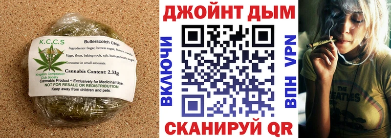 Cannafood конопля  Устюжна 