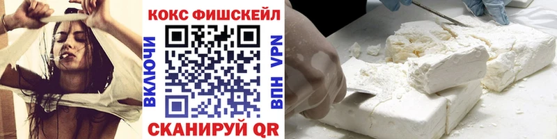 COCAIN Columbia Устюжна