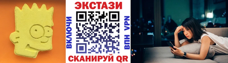 Экстази VHQ  Устюжна 