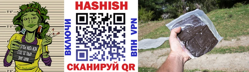 где продают Устюжна ГАШИШ гашик