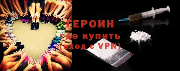 гидра Абдулино