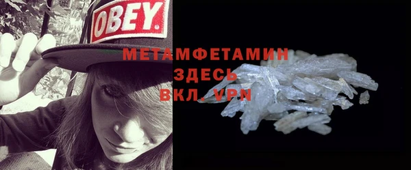 гидра Абдулино