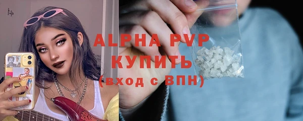 гидра Абдулино