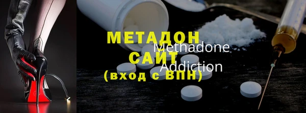 ГАЛЛЮЦИНОГЕННЫЕ ГРИБЫ Абинск