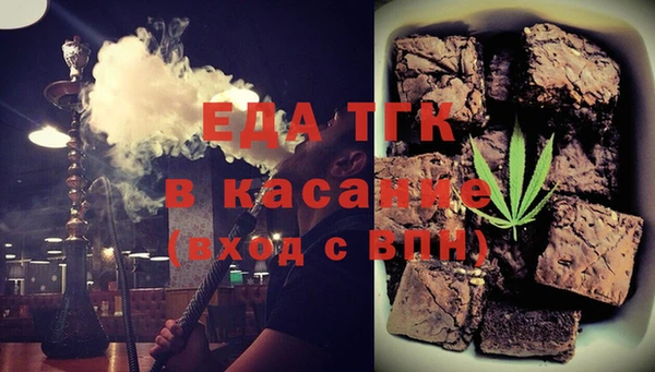 гидра Абдулино