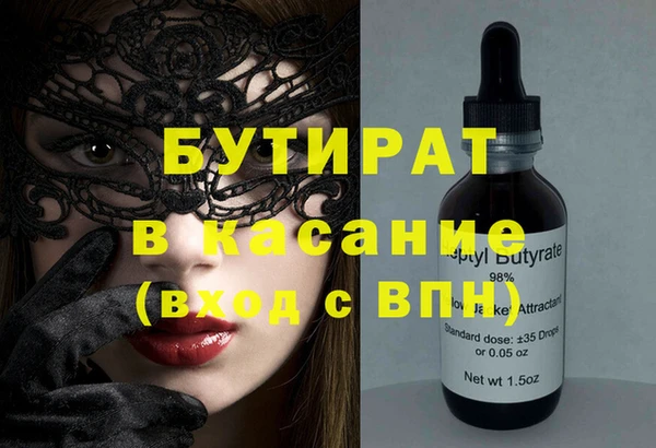 ГАЛЛЮЦИНОГЕННЫЕ ГРИБЫ Абинск