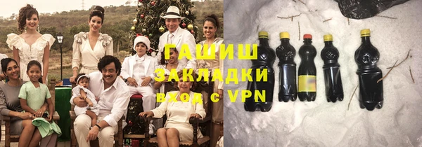 гидра Абдулино