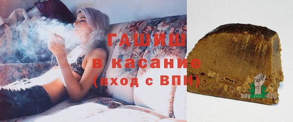 ГАЛЛЮЦИНОГЕННЫЕ ГРИБЫ Абинск