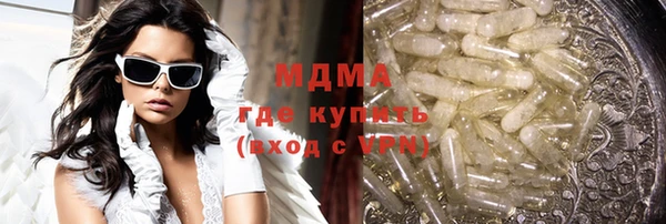 гидра Абдулино