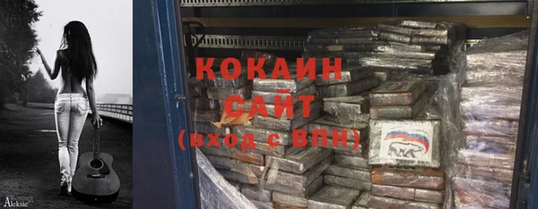 кокаин Елизово