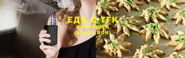 круглые Алзамай