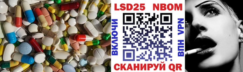купить цена сайты даркнета наркотические препараты omg ТОР ЛСД экстази ecstasy Устюжна