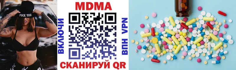 MDMA Molly  blacksprut ССЫЛКА  Устюжна 
