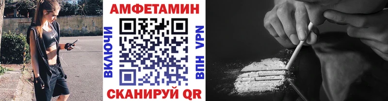 Первитин Декстрометамфетамин 99.9%  Устюжна 