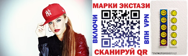 Марки 25I-NBOMe 1,5мг  Устюжна 