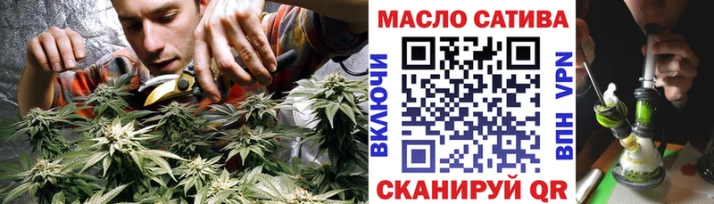 ОМГ ОМГ зеркало  Устюжна  Дистиллят ТГК THC oil 
